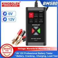 KINGBOLEN BM580 Car Battery Tester 6V 12V Automotive battery Tools Car Health Exam Reversible Access Clip Voltmeter PK BM550