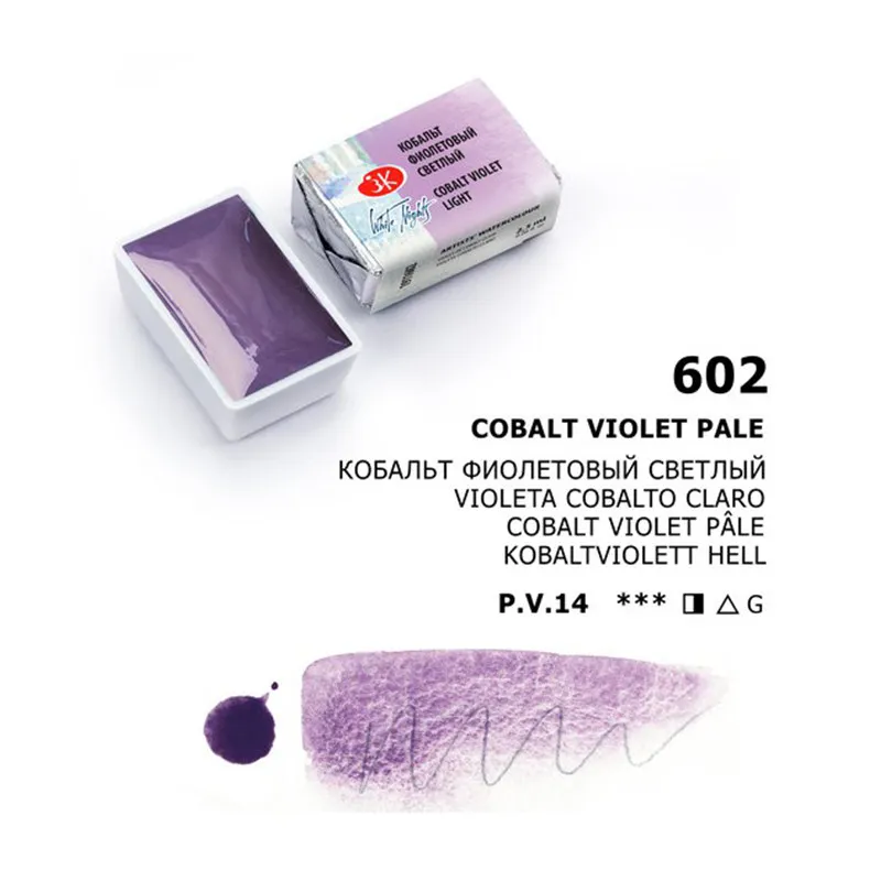 Professional Russian White Nights Watercolor Set – Extra Fine Artist-Grade Pigments, Vibrant Lightfast Colors