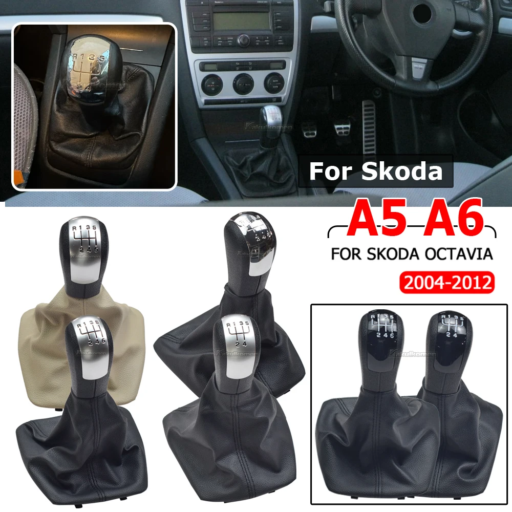 스코다 옥타비아 MK2 A5 A6 2004-2012 차량용 5/6단 수동 기어 변속 노브 레버 펜 가이터 부트 커버 케이스 자동차 액세서리