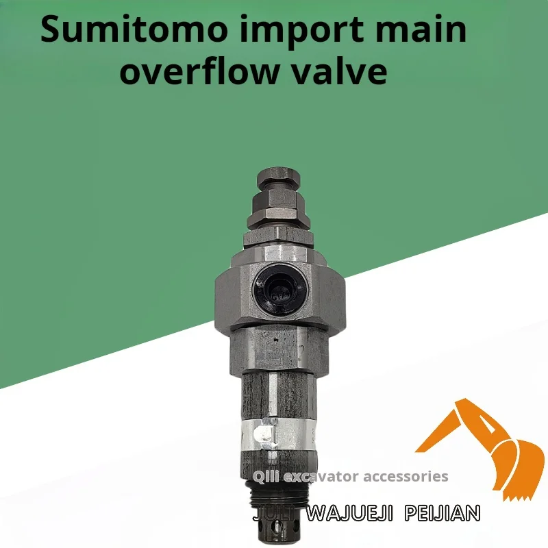 

Аксессуары для экскаватора sumitomo SH 200A1/A2Kato hd 800/900, распределитель главного пистолета, основной переливной клапан, импортированный, бесплатная доставка