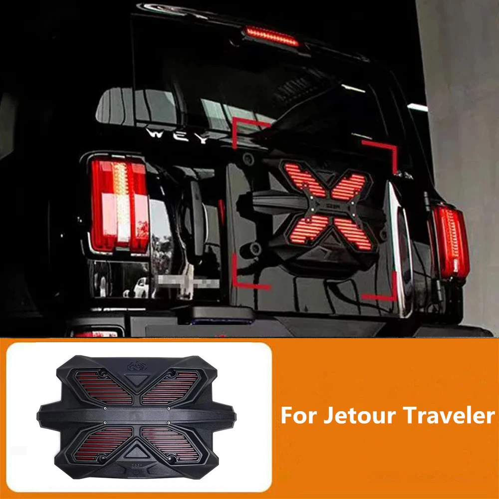 

Для резервуара WEY 300, уплотнительная пластина для задней двери с крышкой лампы, номерной знак, тормозной фонарь без запасного украшения шины