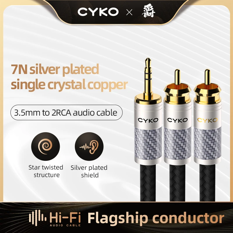 CYKO HiFi audio cable silver plated OCC RCA cable Audio signal wire