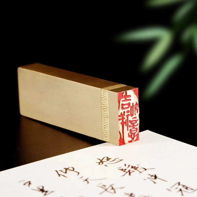 황동 재질의 행운 문양이 새겨진 캘리그라피 그림 마감 스탬프, 중국풍 빈티지 책상 장식, 맞춤 이름 스탬프 선물