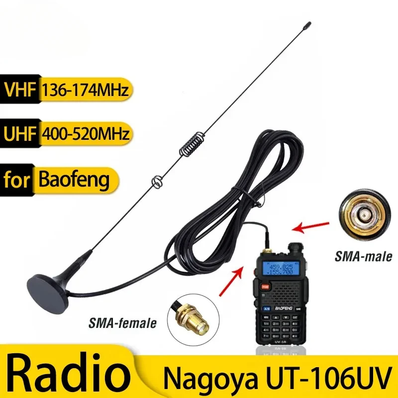 UT-106UV 워키토키 라디오 안테나, 장거리 VHF/UHF 듀얼 밴드 안테나, SMA-암, 바오펑 BF-888S 5R, 9R, 10R, 82, 나고야용