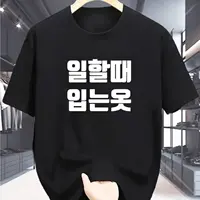 La dernière chemise à manches courtes lavable en pur coton pour hommes de 2025, confortable, respirante et de haute qualité Ins Y2k 1