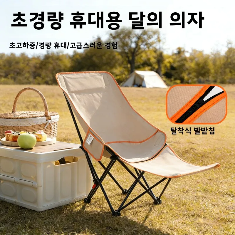 야외용 문체어 스태킹 의자 캠핑 낚시 벤치 피크닉 미술학생용 라운저 드로잉 의자 현장 체험 여행용품