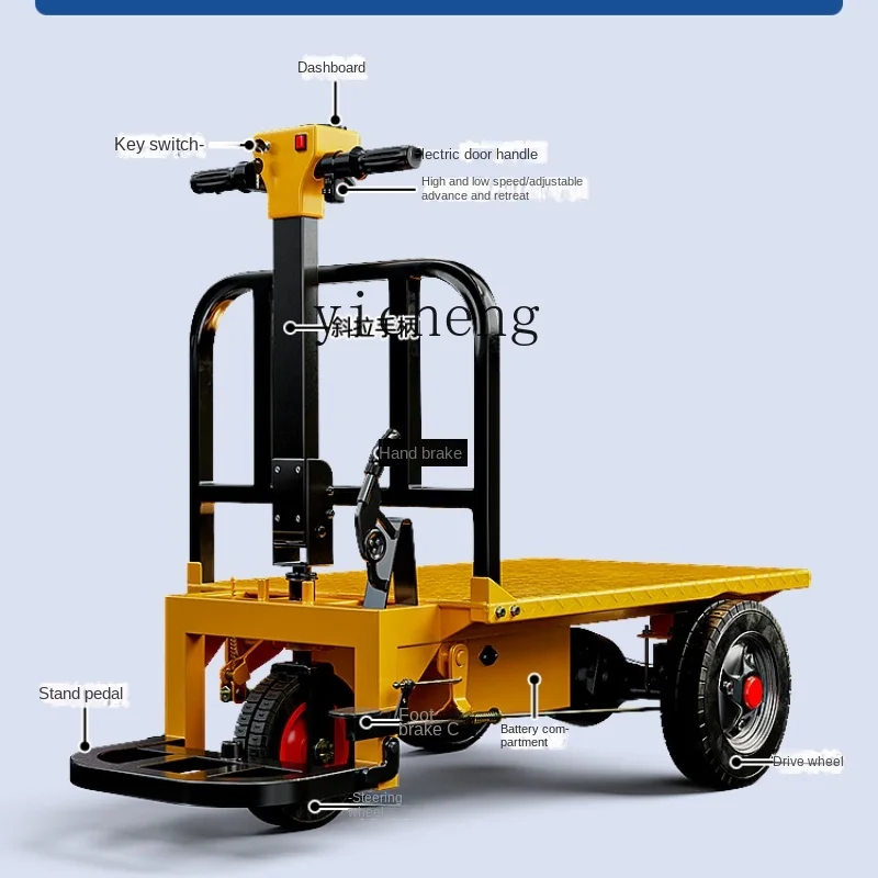 

Tqh Electric Flatbed Truck Construction Site Brick Pulling Warehouse Three-Wheel Trolley