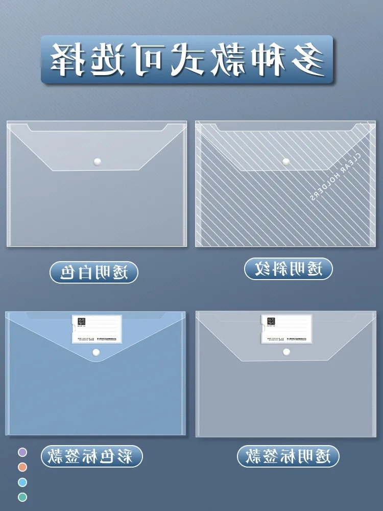 

Snap On File Bag, Transparent Plastic, Thickened, Large Capacity Data Bag, Waterproof Folder For Business And Office Use