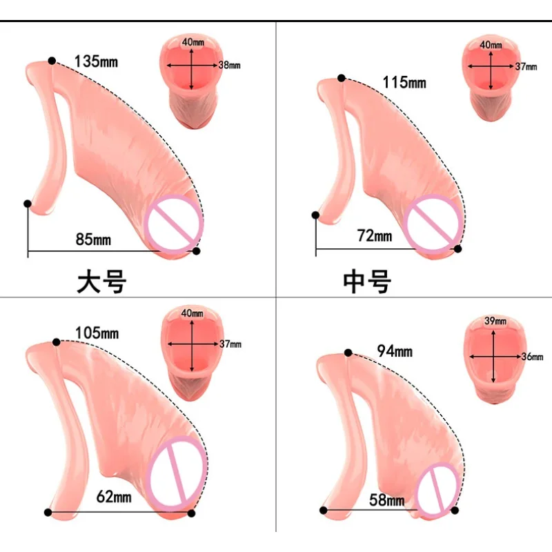 Imitation Penis Chastity Cage Men's Small Locking Cylinder Bondage Cock Lock 4 Size Ring Anti-Cheating Abstinence Device Sex Toy