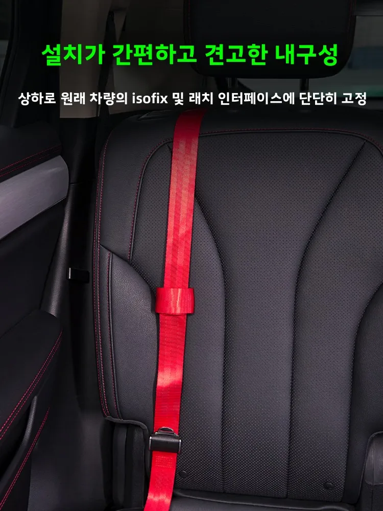 어린이 안전 벨트 자동차 조절 가능 질식 방지 여성용 버전 어깨 보호대 커버 포함 사용하기 쉬운 자동차 액세서리