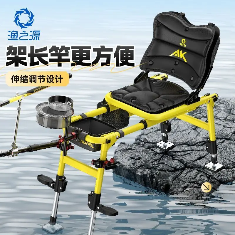 Nouvelle chaise AK Knight pêche sauvage tout-terrain multifonction pliante portable banc