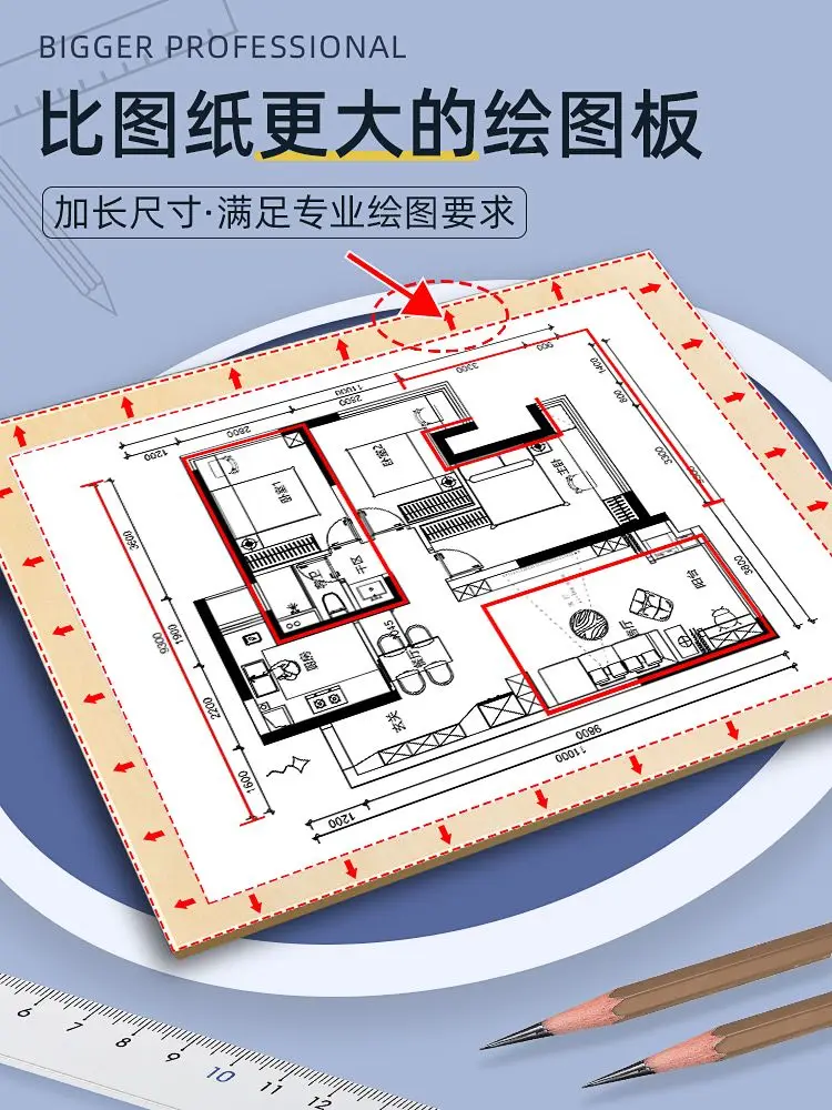 A2 Engineering Drawing Board A3 Solid Architectural Designer Student Special art supplies painting easel picture stand
