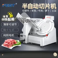 ZK slicer Commercial meat planer Slicer 10 inch semi-automatic meat cutting fat beef rolls 2