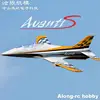 RC Model Freewing EPO RC Plane Avanti S V2 80mm EDF Jet Airplane 80 Inrunner EDF Plane 6s PNP or kit+S Retractable Landing Gear 1