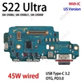 S22Ultra S908U