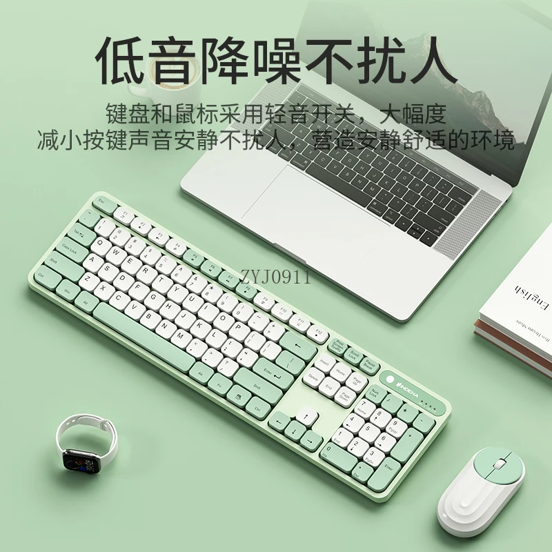*Wireless keyboard Bluetooth charging mouse dual-mode typing silent notebook desktop computer universal