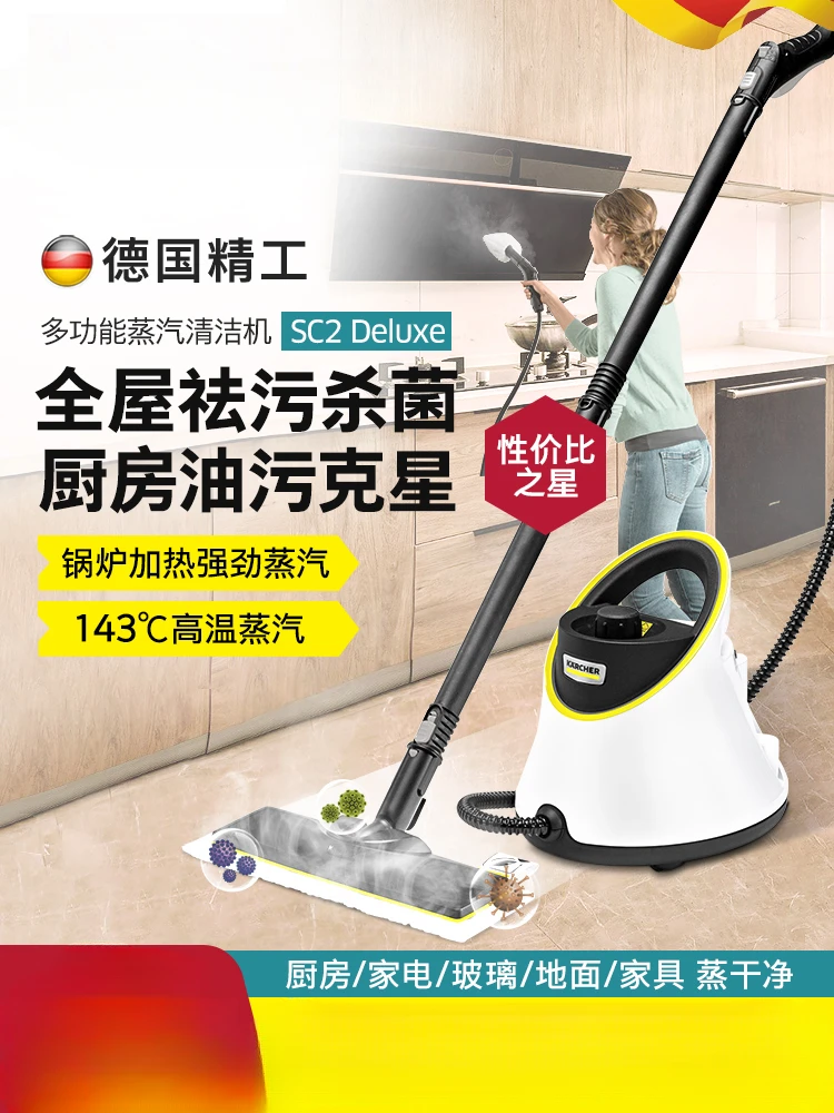 

household high temperature and high pressure steam cleaning machine, air conditioner disinfection all-in-one machine