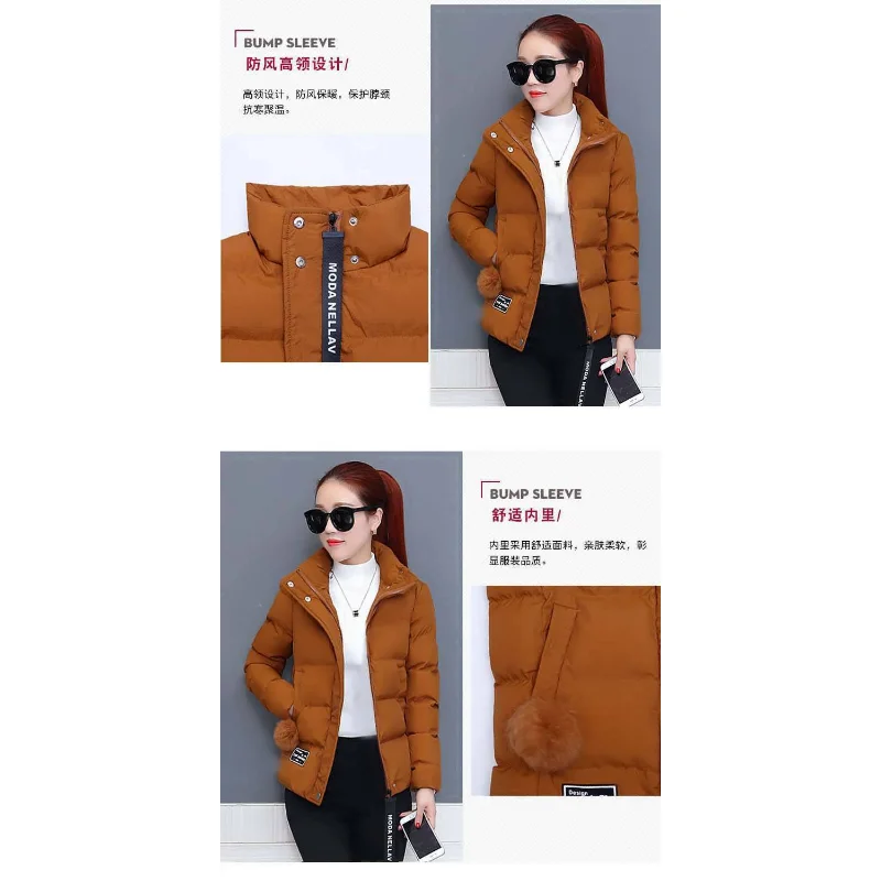 Рисунок 4 - Женское утепленное хлопковое пальто