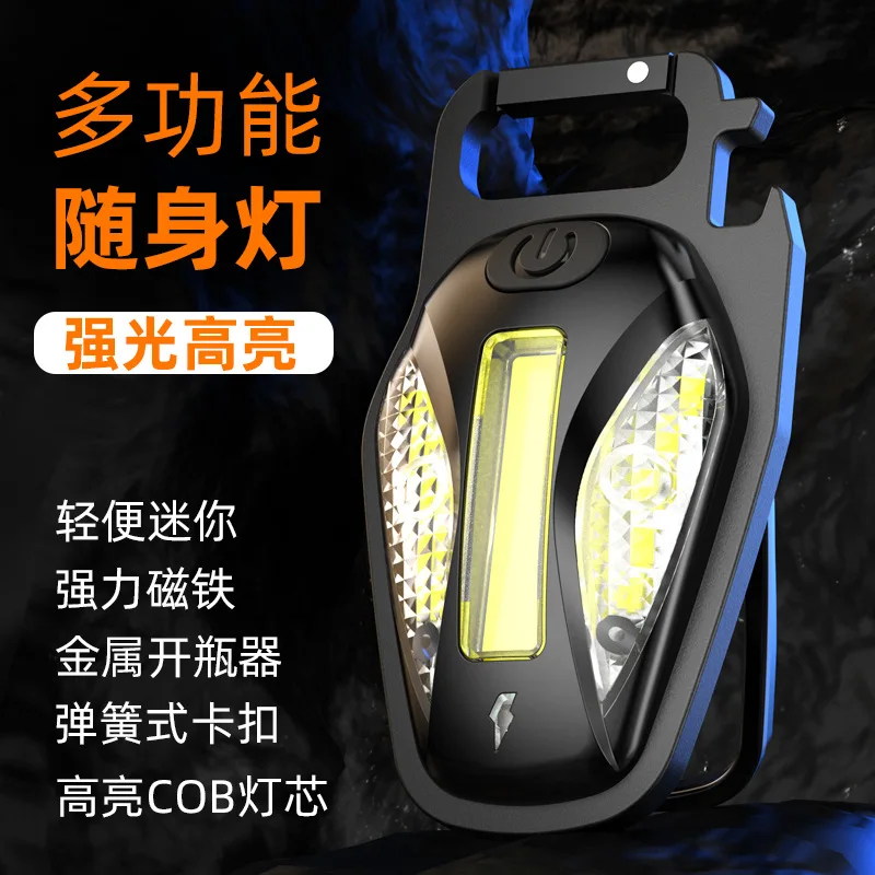 

New Multifunctional Rechargeable Emergency Light Keychain Portable Work Light Highlight Cob Inspection Lamp Outdoor Camping Lant