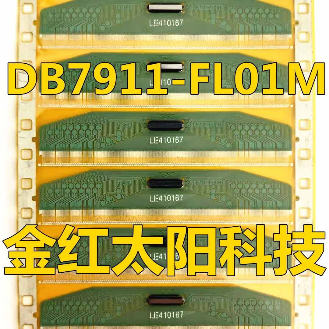 

DB7911-FL01M New rolls of TAB COF in stock