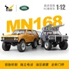 MN MODEL New MN168 1:12 Full Scale Independent Electric Off road Climbing Vehicle RC Remote Control Car Model Boy Toy Gift 6