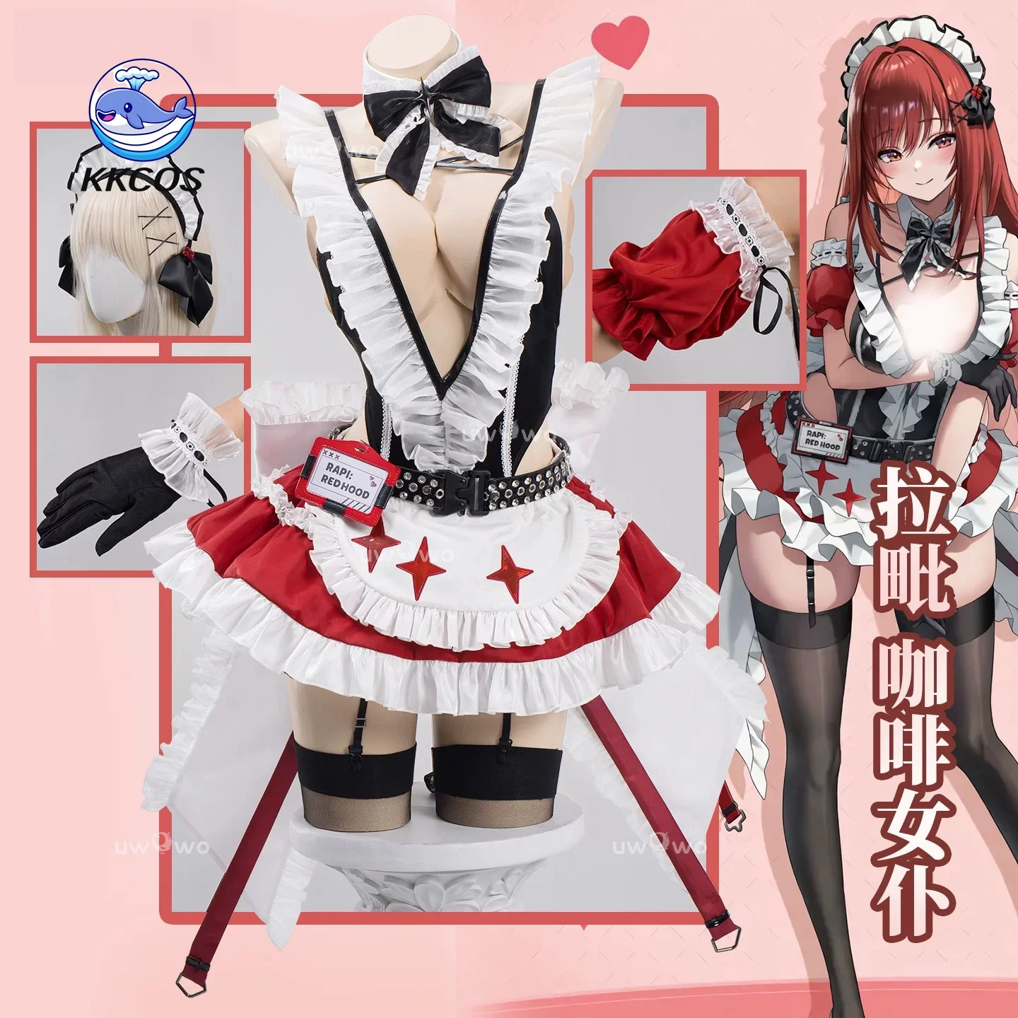 KKCos Diosa de la Victoria: NIKKE Rapi: Disfraz de Cosplay de Anime para Halloween, Conjunto Completo de Uniforme de Cafetería - AliExpress 200000532