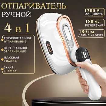 2025 Nuovo Ai Smart LED Display digitale Ferro da stiro a vapore portatile Viaggio a casa Ferro da stiro a vapore portatile 1200W Ferro da stiro portatile ad alta potenza 1