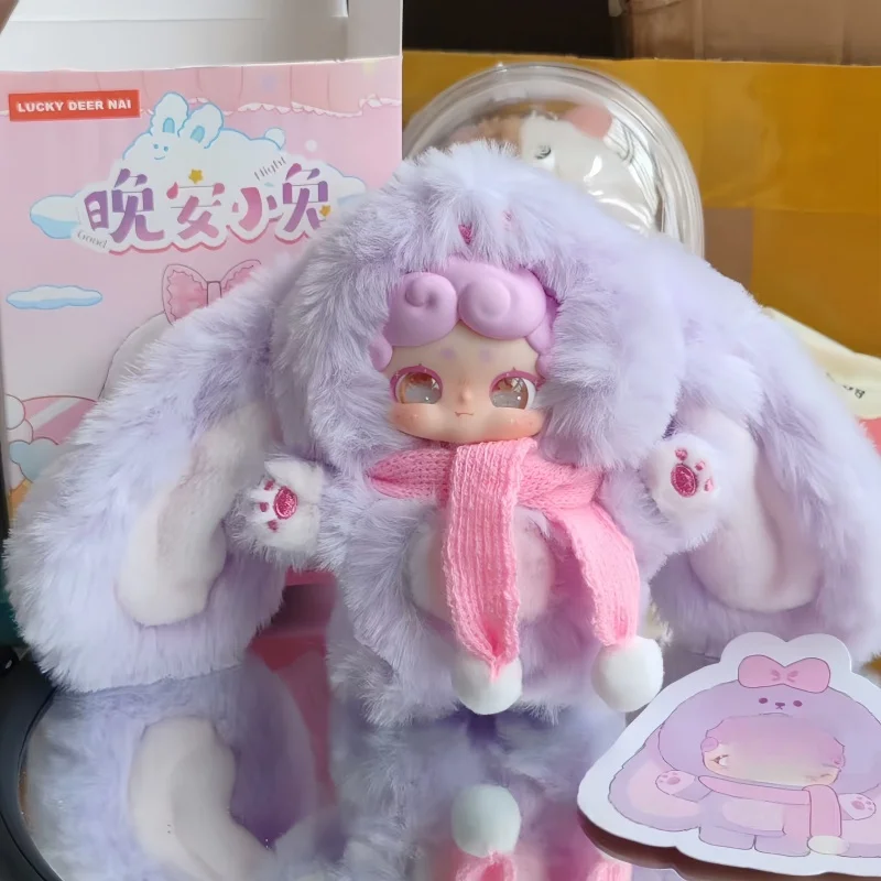 Luckydeernai おやすみウサギシリーズ ブラインドボックスペンダント