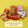 Plush Dog Toys Squeaky Dogs Accessories Pet Perros Toy Soft Squeeze Sound Teeth Chew Bite Resistant Ice Cream Fries Humburger 2
