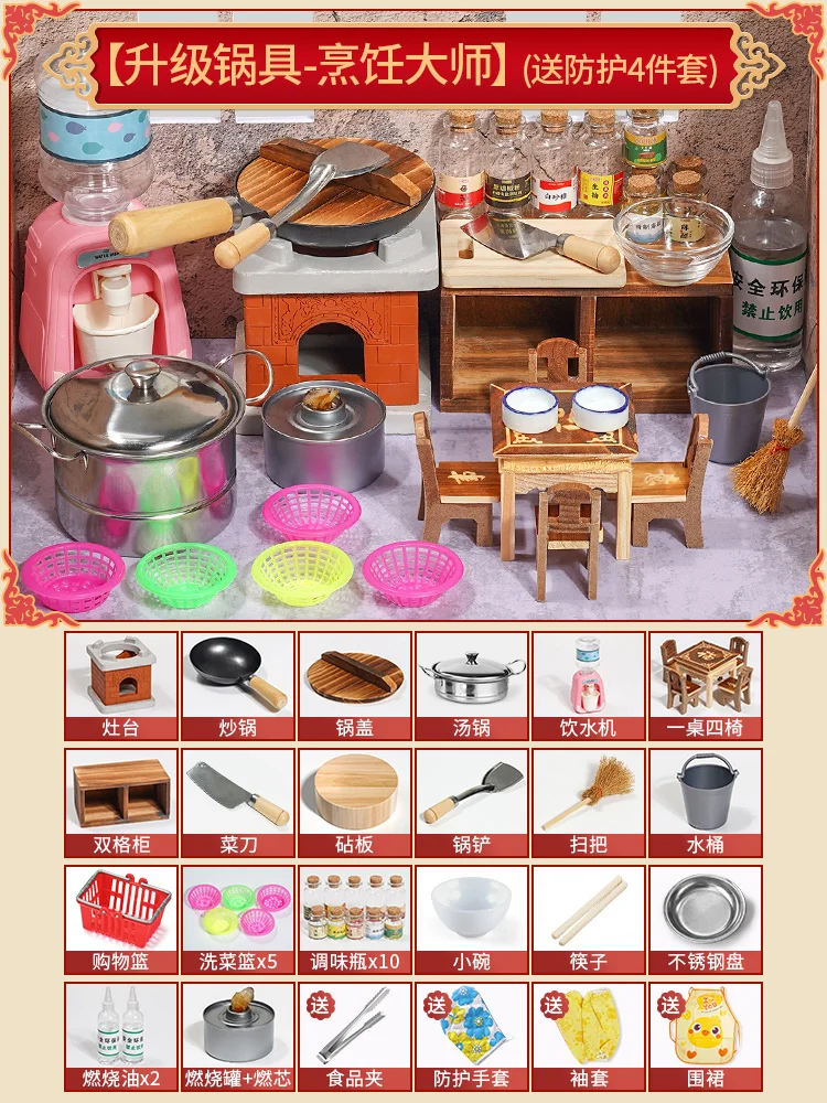 New Mini Farmhouse Set Net Celebrity Simulation Mini Kitchen Full Set Of  Kitchen Utensils Can Eat Children's Real Cooking - AliExpress