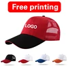 Customized Cap Logo Free Printing Mesh Trucker Casual Men Women Baseball Cap Travel Ad Corporate Team Activities Restaurant Diy 1