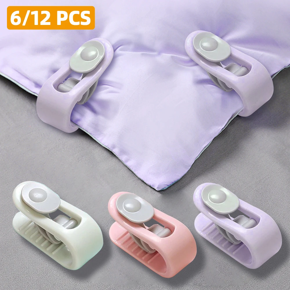 6/12Pcs Duvet Clips Non slip Quilt Blanket Clip Duvet Sheet Fixer Anti