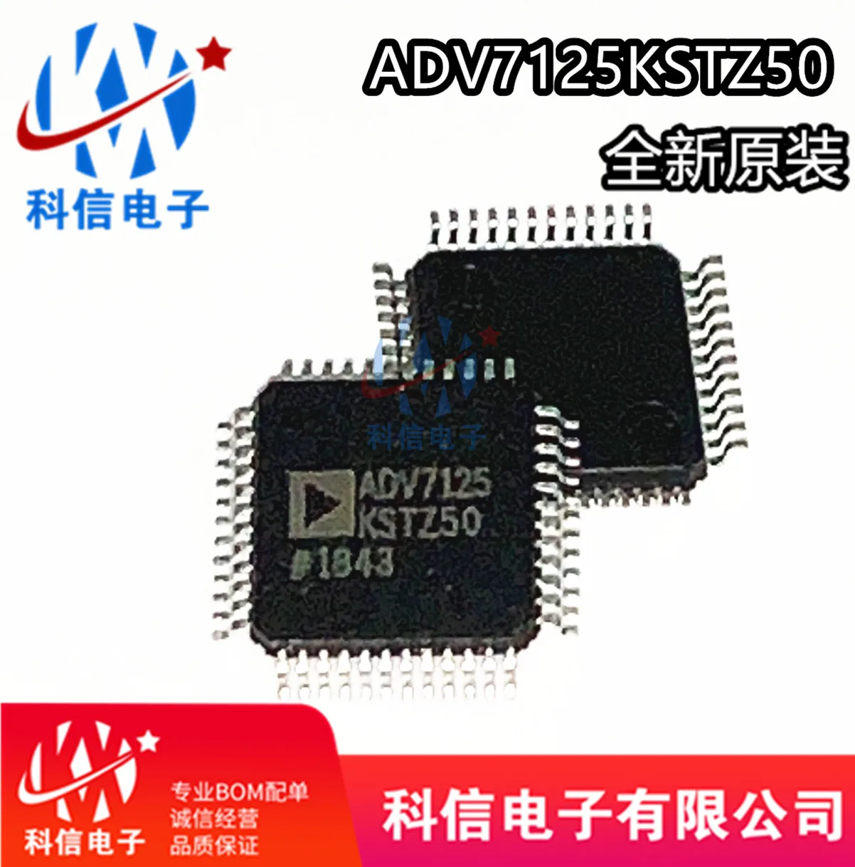 

ADV7125KSTZ50 ADV7125KST50 ADV7125 LQFP-48 Original, in stock. Power IC