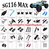 50 km/h Electronic Remote Control Vehicle Original Equipment Parts - Original Components SG116MAX SCY 16101 16102 1/16 4WD Model