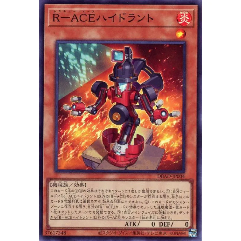 Yu-Gi-Oh "Rescue-Ace Hydrant" - Dbad-Jp004 Super Rare Yugioh Card Collection (Originale) Giocattoli Regalo