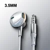 white-3-5mm