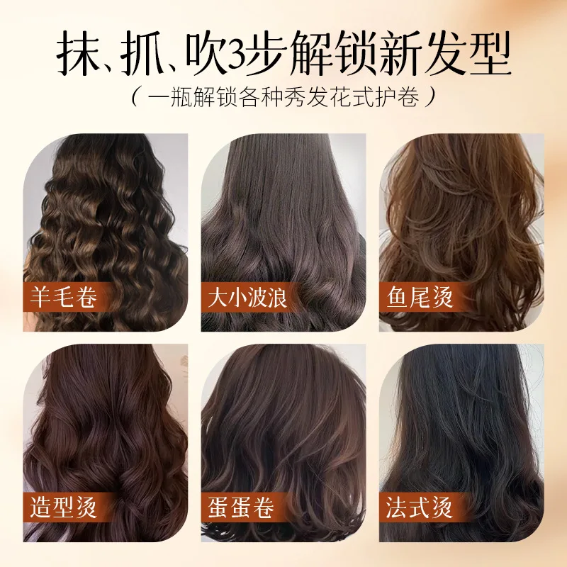 Moroccan nut oil light elastin moisturizes and shapes hair, reducing hair roughness and increasing luster