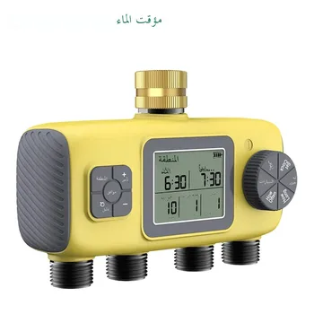 Smart Water Timer Intelligent 4-Outlet Irrigation Watering System Sprinkler Timer Garden Programmer IPX7 LCD Display 1