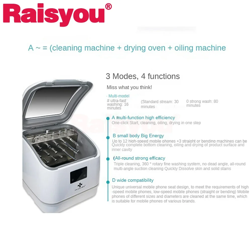 Рисунок 3 - Стоматологическая мобильная телефонная