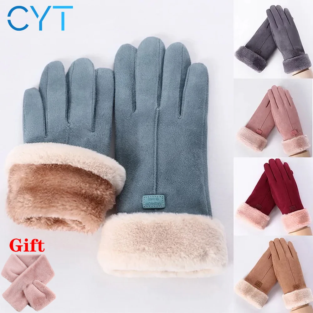 

CYT Fashion Women Gloves Autumn Winter Cute Furry Warm Mitts Full Finger Mittens Women Outdoor Sport Female Gloves Screen