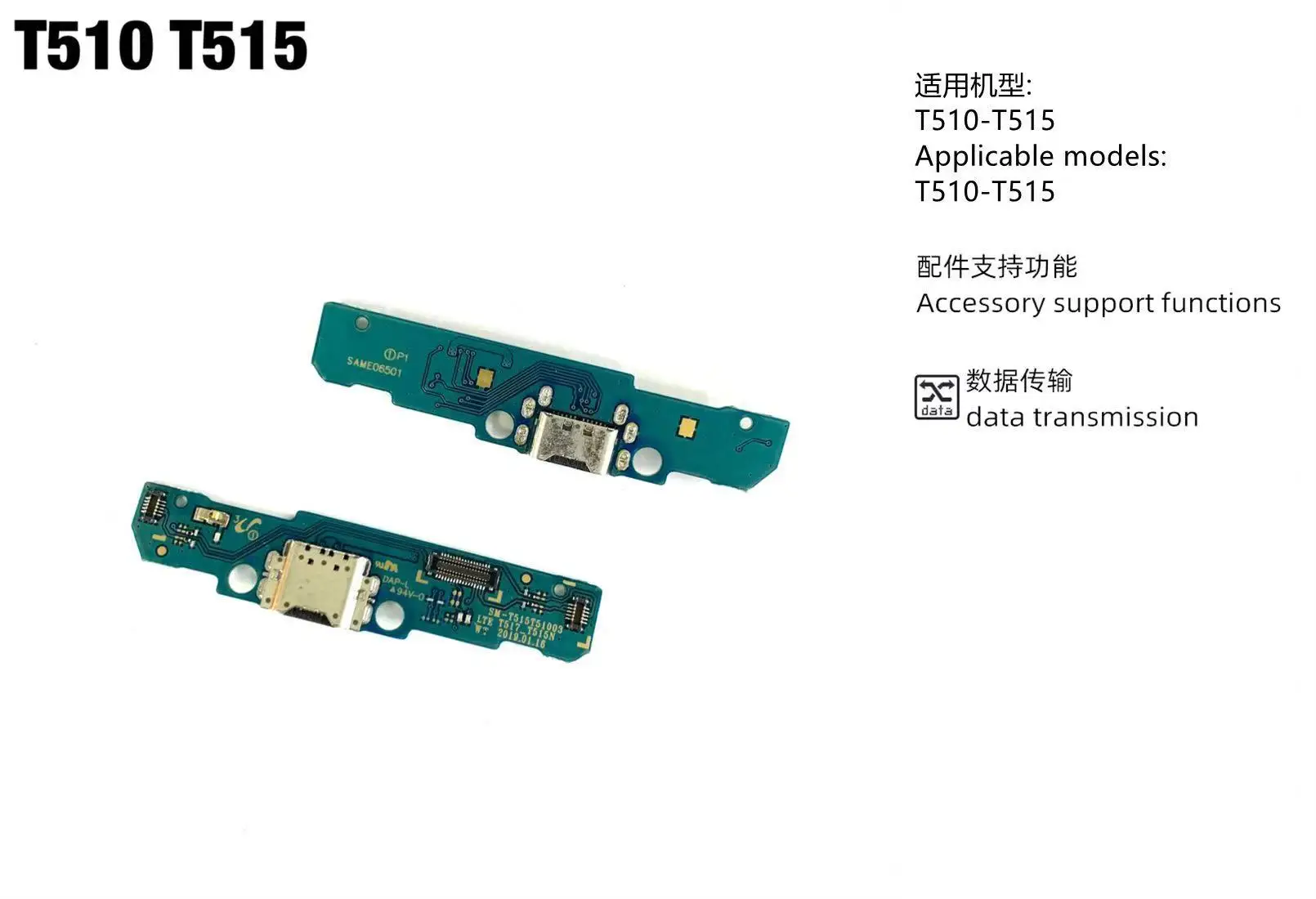 SM-T515 Charging Port For Samsung Galaxy Tab T510 T515 Micro