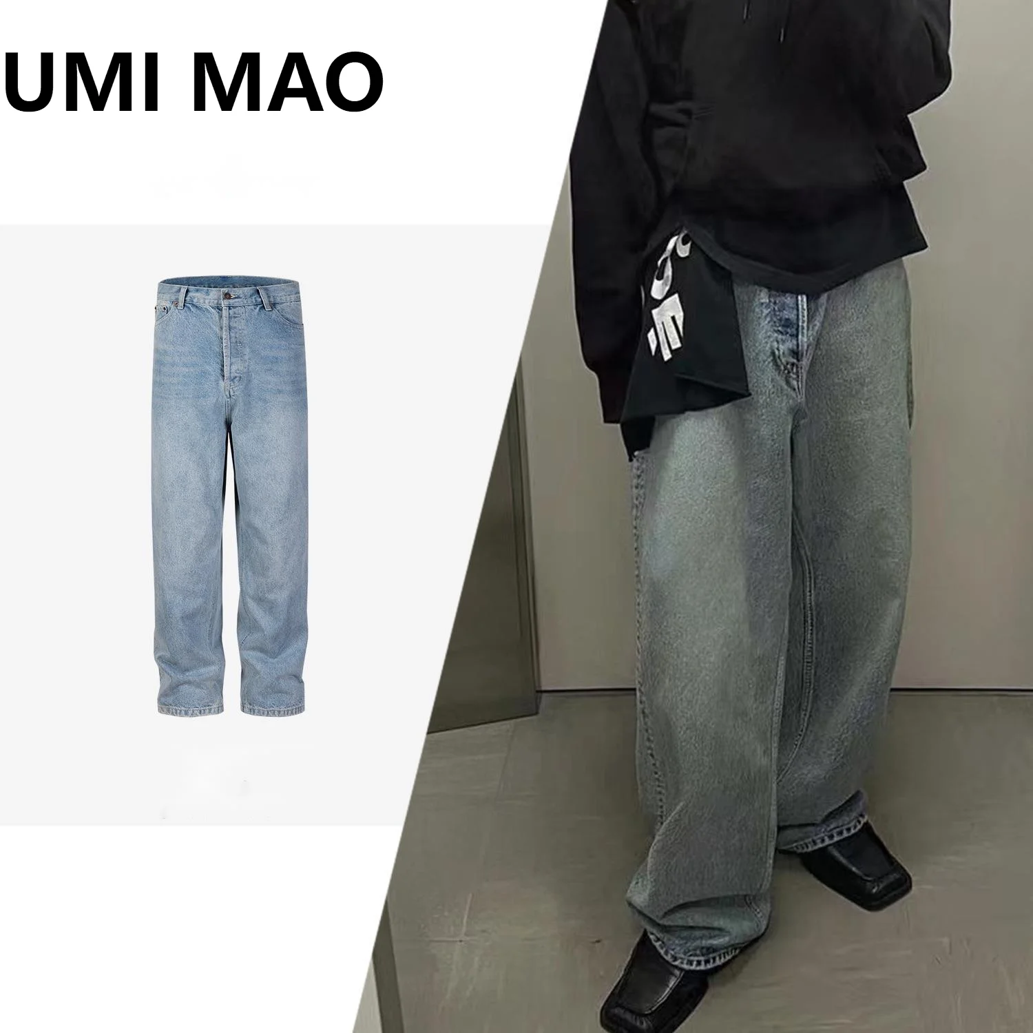 

Мужская одежда UMI MAO, женские брюки, осенне-зимние городские брюки, брюки с прямым рукавом и широкими штанинами Y2K