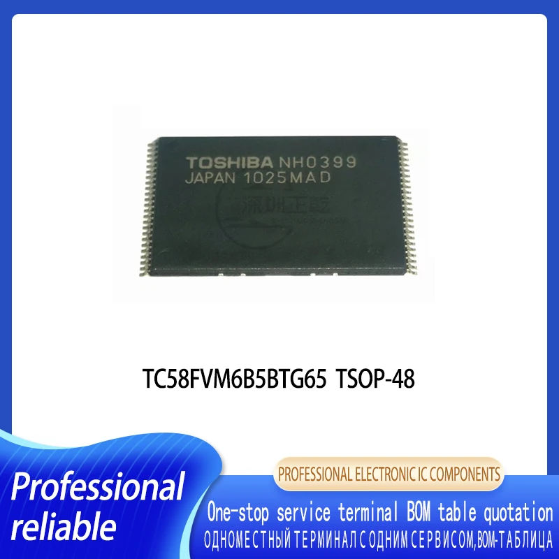 1-5PCS TC58FVM6B5BTG65 memory chip original quality TC58FVM6B5BTG65 TSOP48 Inquiry Before Order 5pcs lot new origina em638165ts 6g tsop48