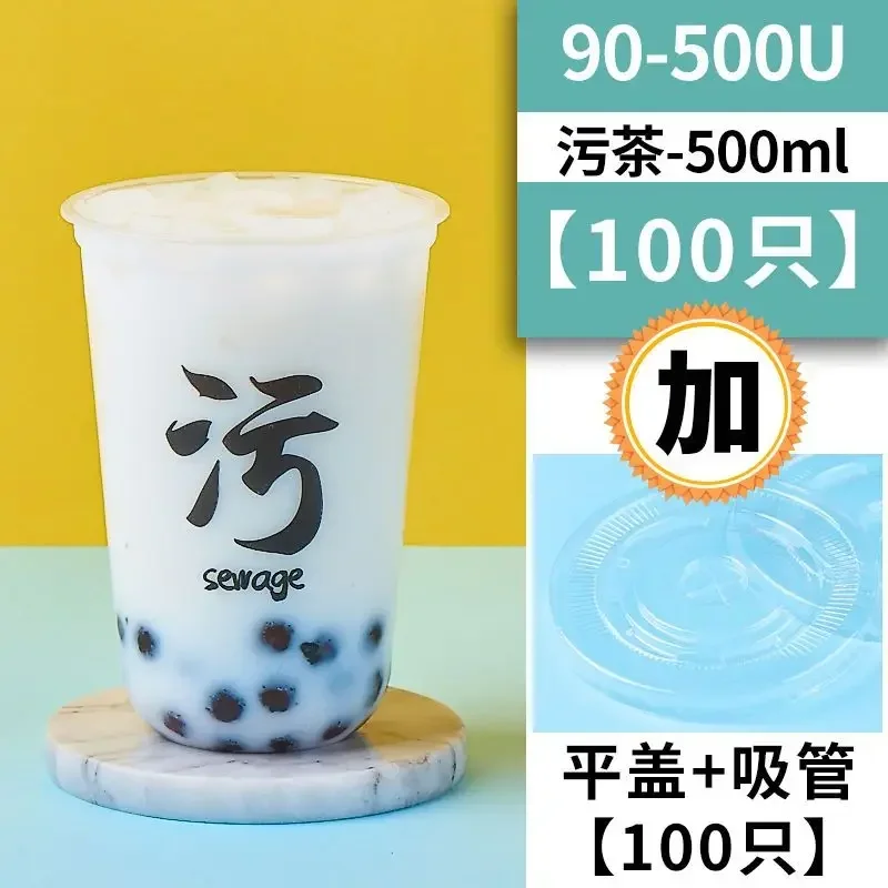 Cup with lid 500ml