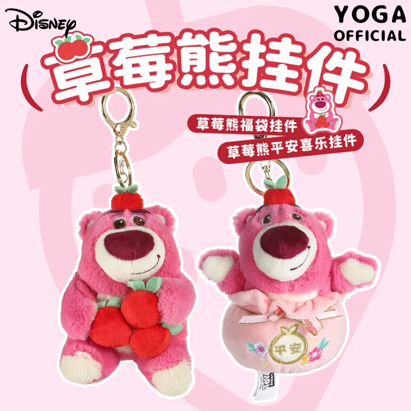 

Kawaii Disney Anime Hobby Lotso Peace and Happiness Lucky Bag Series Cartoon Plush Pendant Bag Ornaments