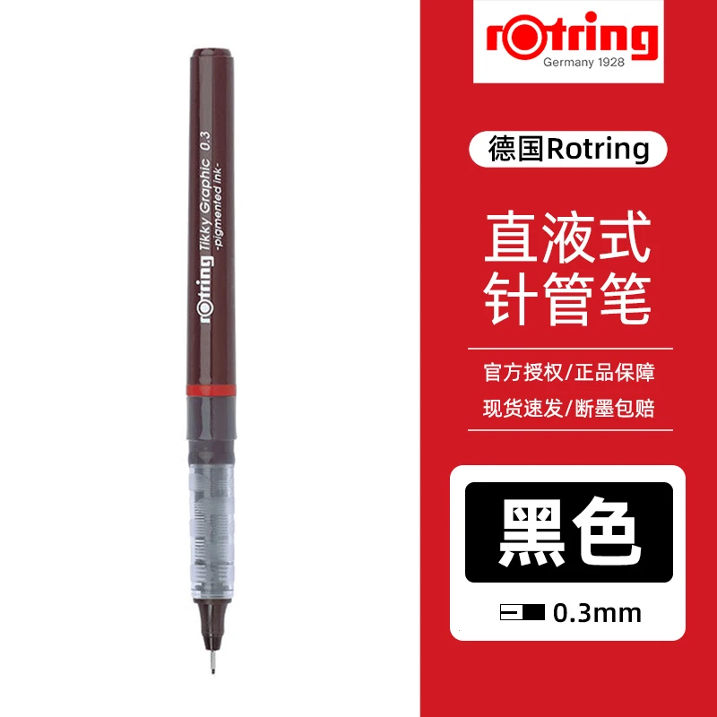 rotring 0.1, 0.2, 0.3, 0.5, 0.8mm Tikky Graphic with Black Pigmented Ink,  Non-Refillable Fineliner Pen - Buy rotring 0.1, 0.2, 0.3, 0.5, 0.8mm Tikky  Graphic with Black Pigmented Ink, Non-Refillable Fineliner Pen 