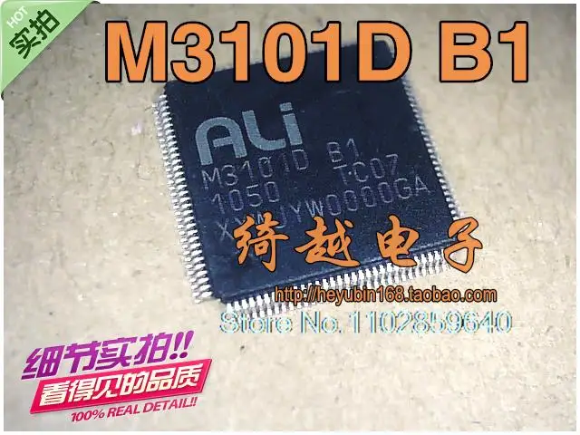 

M3101 B1 M3101 B1