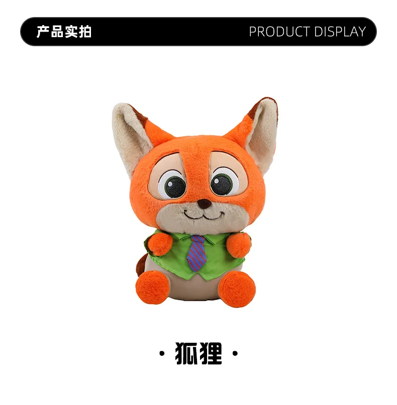 Sb1e0610fd9104641b6ef68e5bfe3622eI - Zootopia Merch