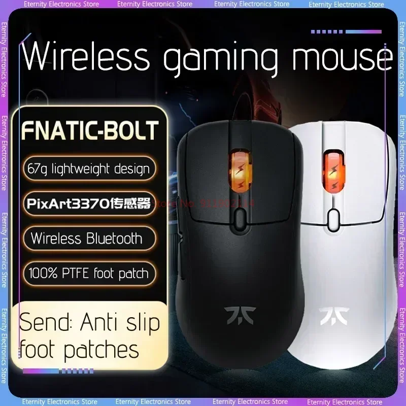 

Fnatic Bolt Wireless E-sports Game Mouse Lightweight Charging Fps Professional Bluetooth The Third Mock Examination Mouse