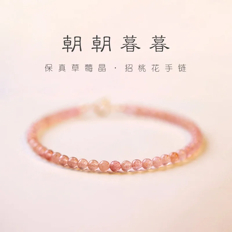 

3mm strawberry crystal bracelet female powder female very fine move peach blossom crystal bracelet for girlfriend gift Bracelet